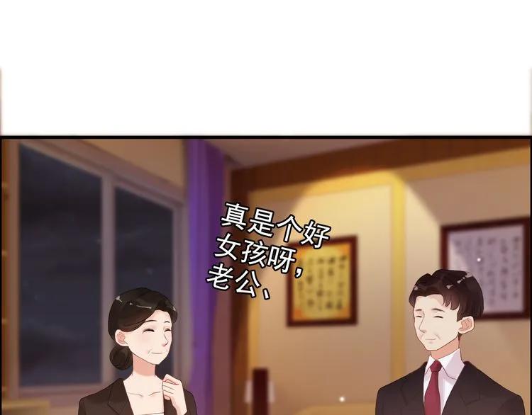 第56话 又见面了56