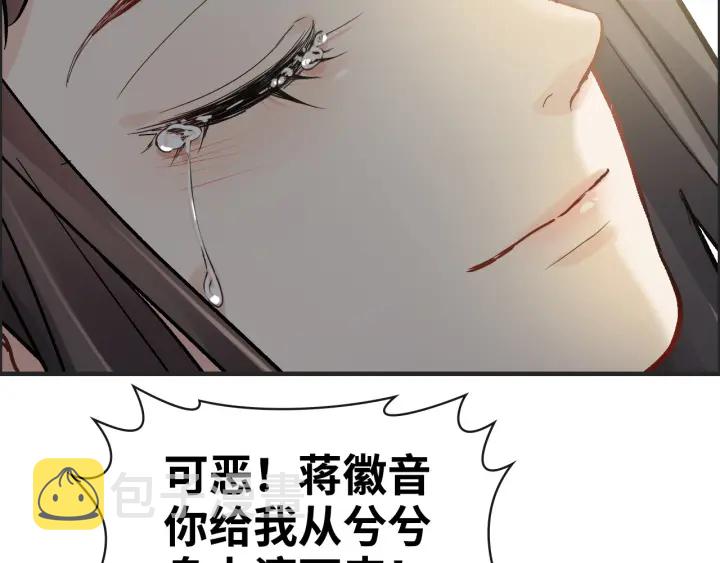 第346话 尹司宸，破门！90