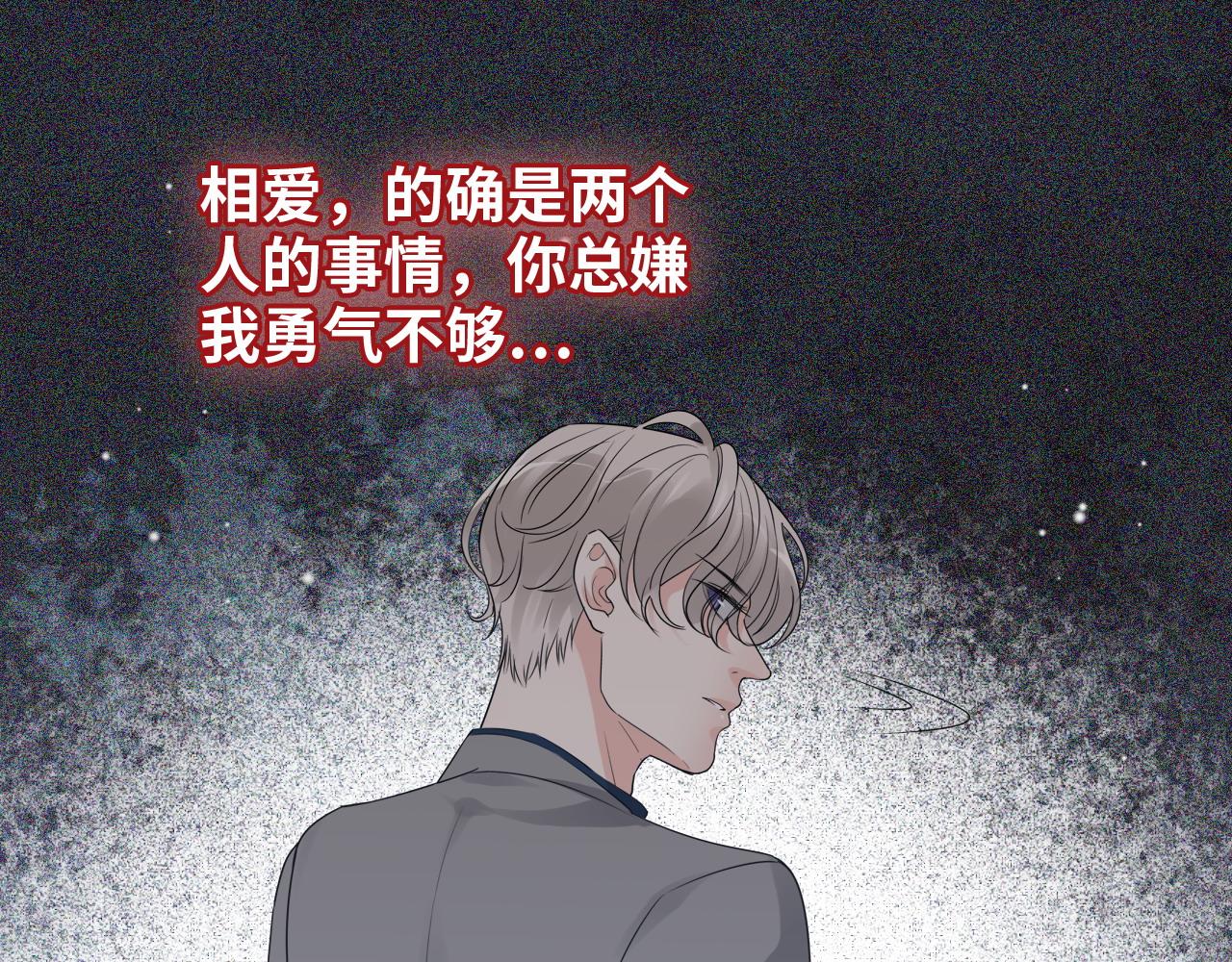 第429话 再见，再也不见83