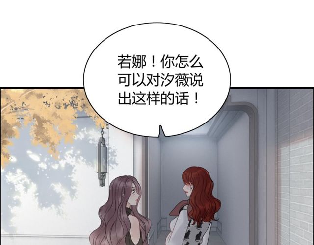 第186话 挑拨离间看好戏35