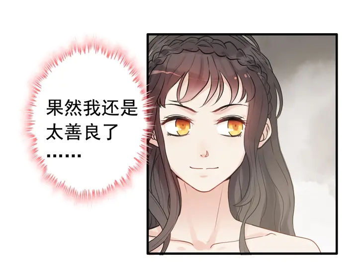 第294话 夫妻共同手撕二叔12