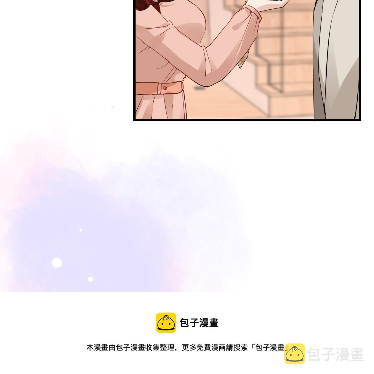 第428话 我，平山次郎，男伴88