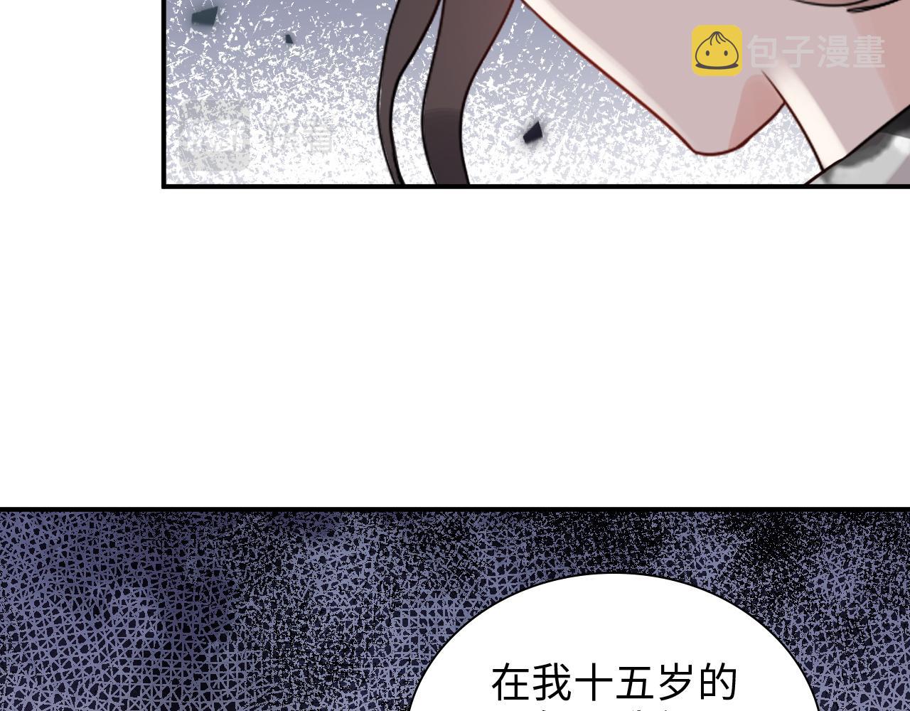 第482话 我叫 琼-菲尔85