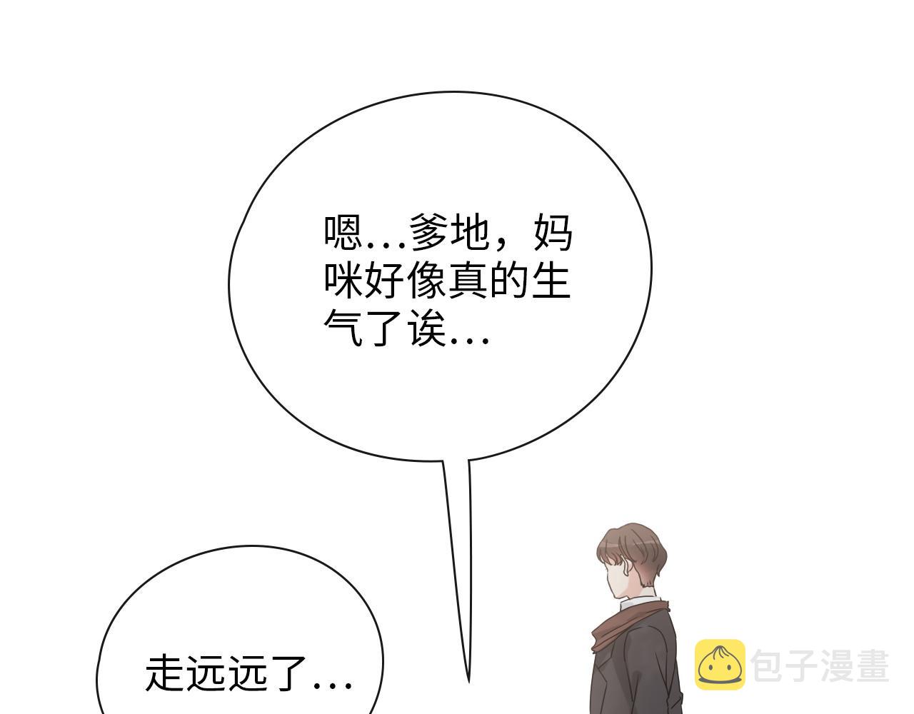 第414话 尹家大少奶奶25