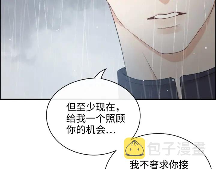 第337话 茶山的雨天46