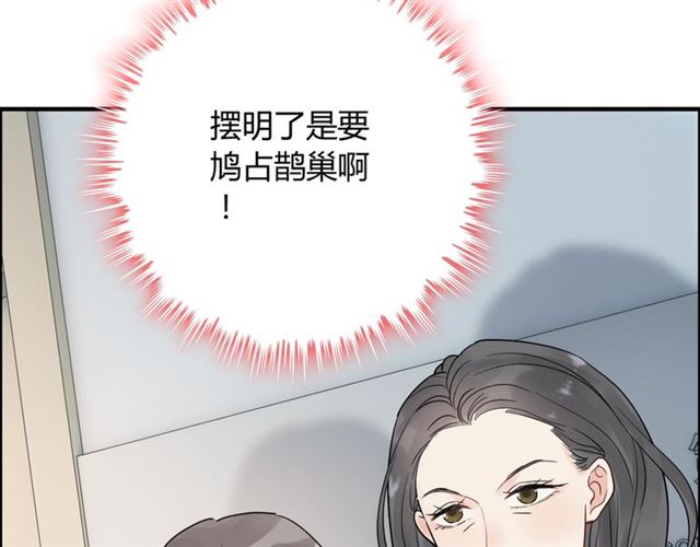 第167话 心怀鬼胎75