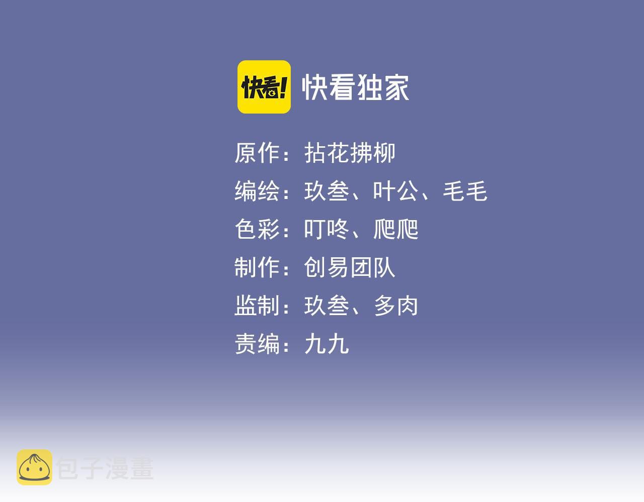 第457话 我可不是玩海贼过家家2