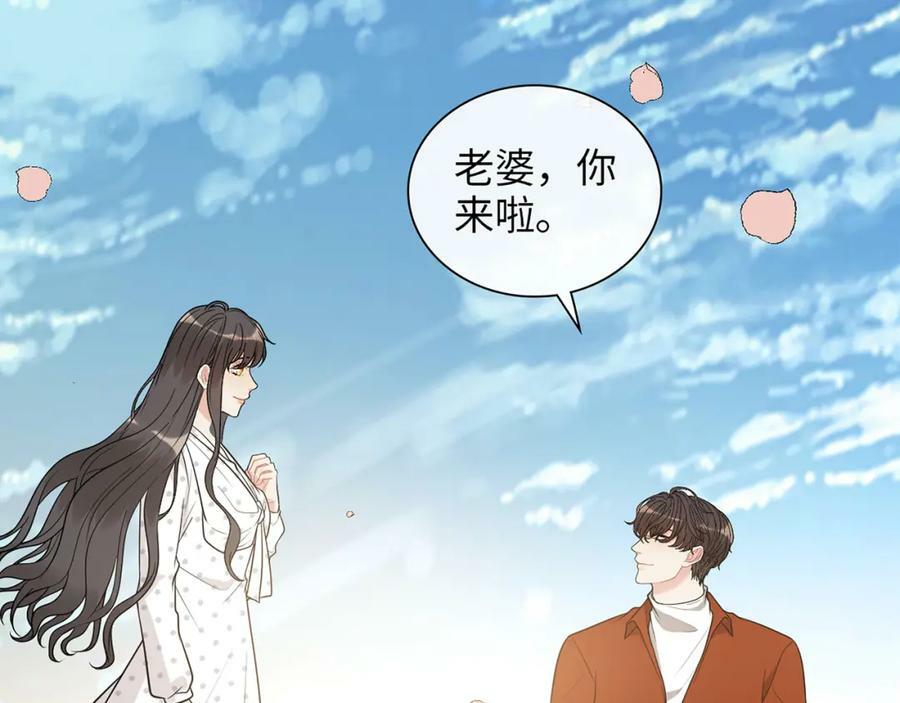 第531话 简单上头条的办法？10