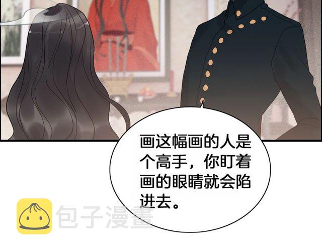 第179话 我对你很好奇~22