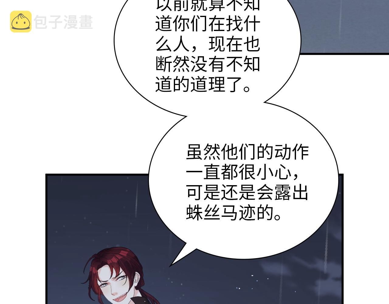 第486话 致命博弈35