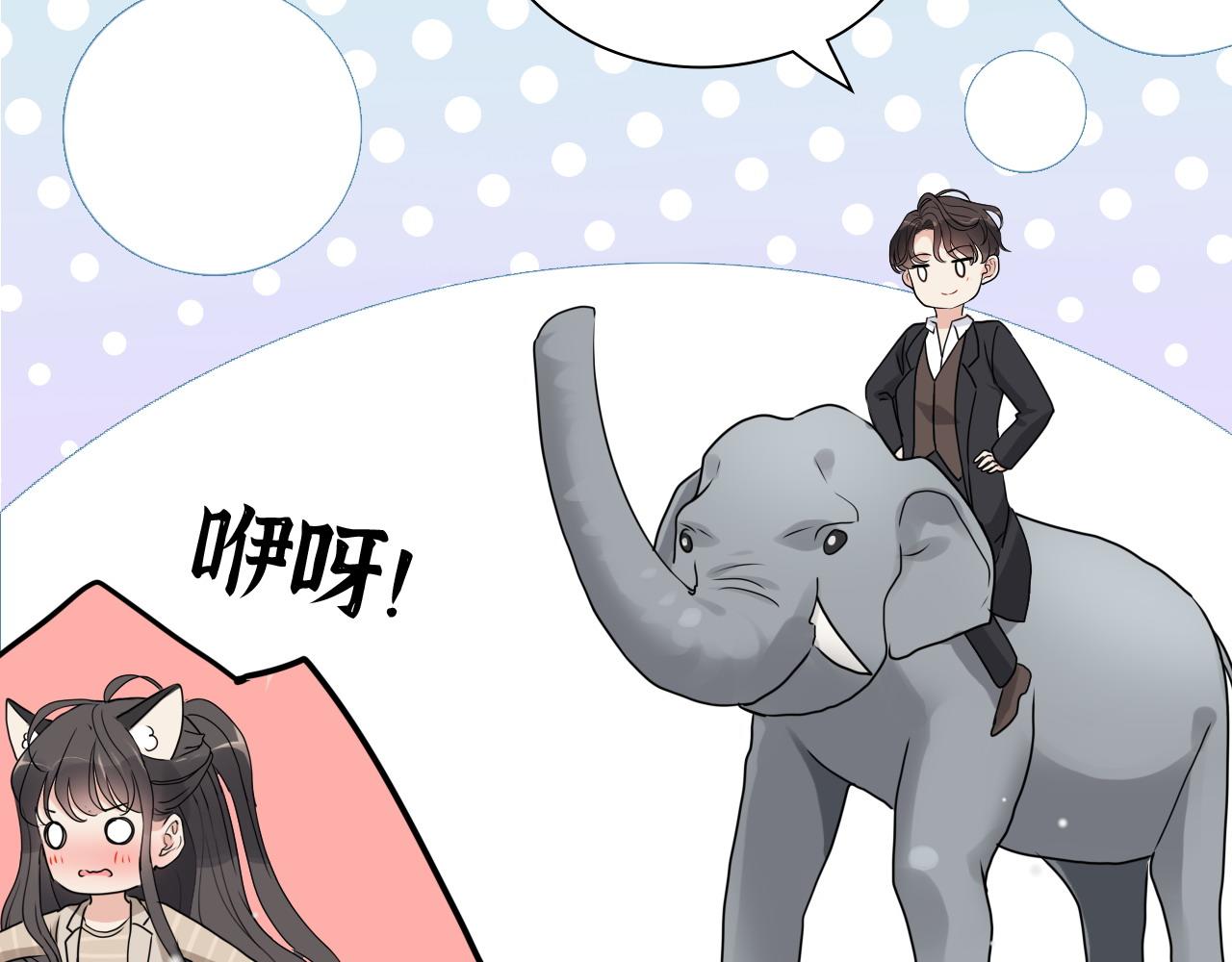 第417话 今晚我会表现很好65