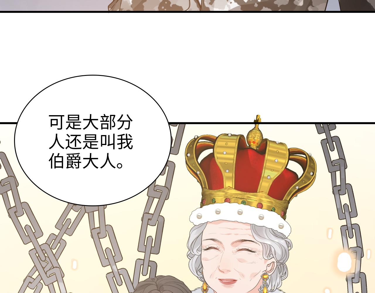 第482话 我叫 琼-菲尔47