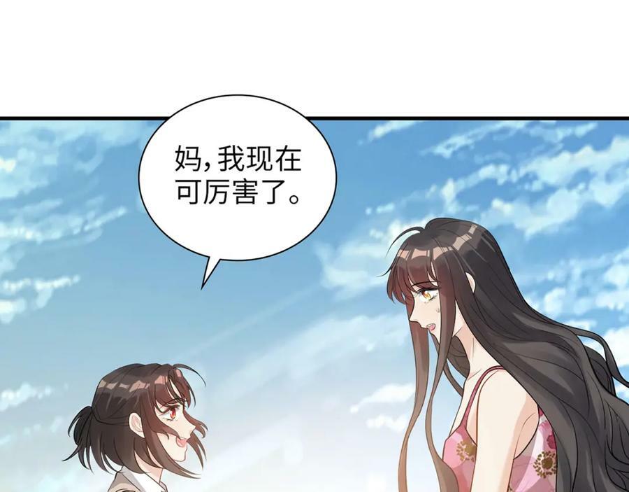 第532话 尹家第一帅！35