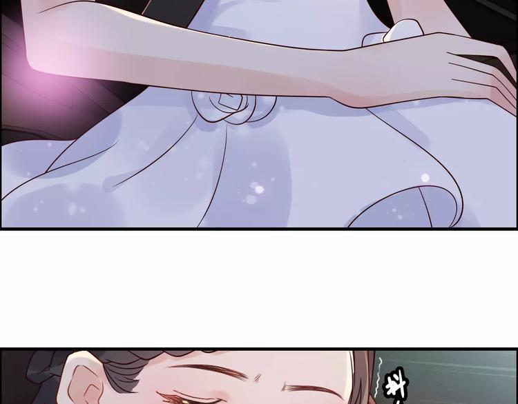 第33话 甜蜜而隐忍的吻8