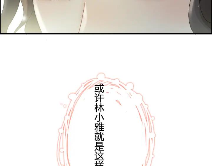 第64话 不做敌人也做不成朋友59