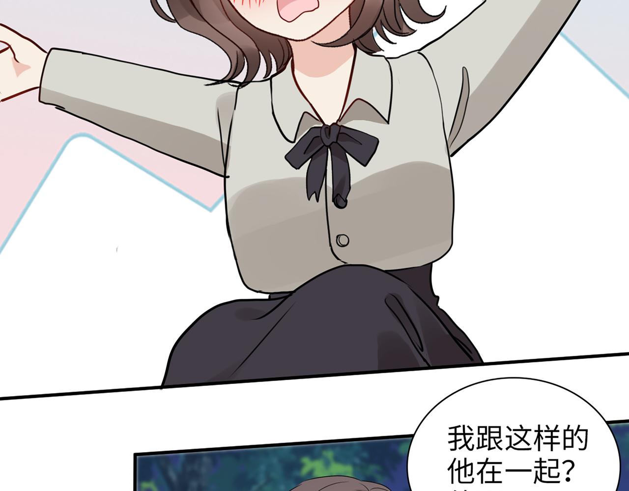 第509话 鬼才？恋爱蠢材！78
