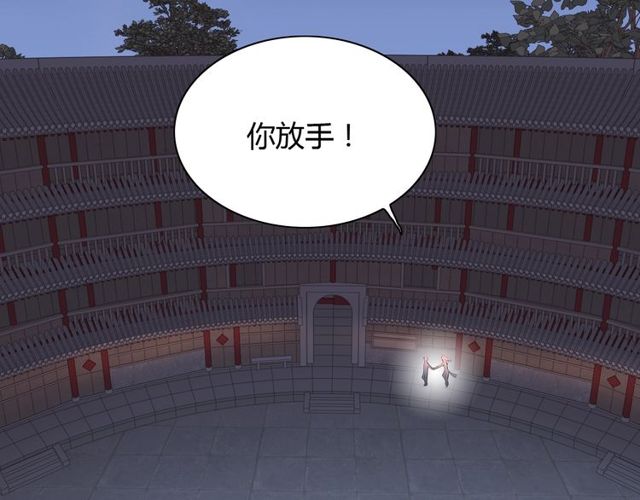 第184话 我和她谁更重要？！4