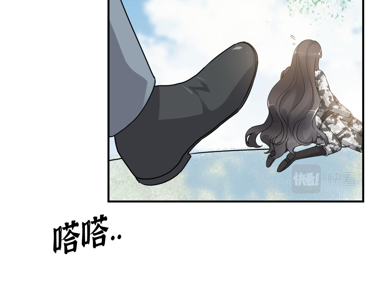 第493话 墨总释然91