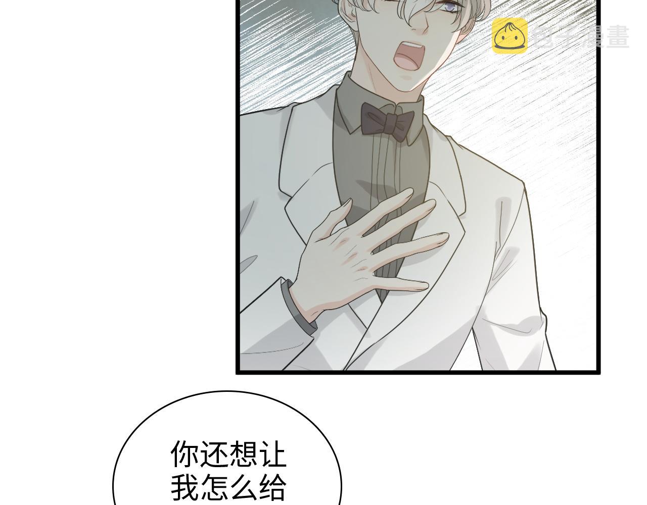 第474话 遵循内心的选择103