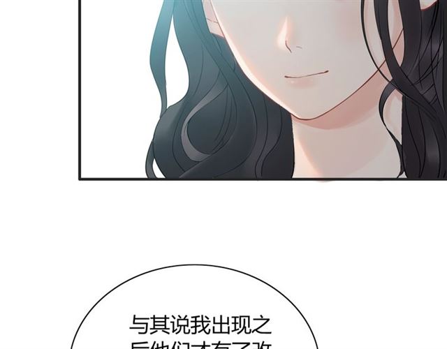 第212话 你心爱的她早就变了71