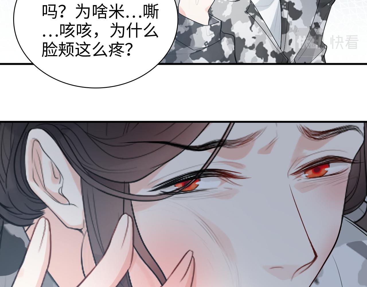 第468话 荒岛55