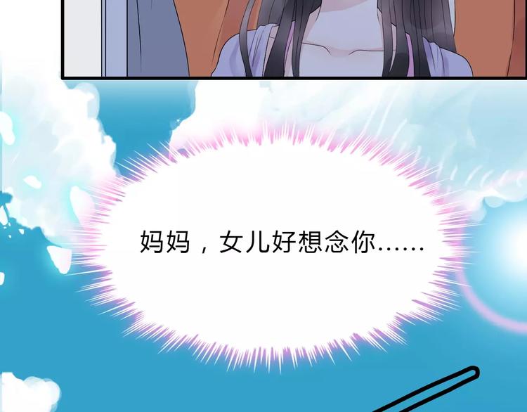 第2话 无助绝望68