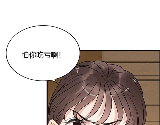 第230话 恰巧遇见你22