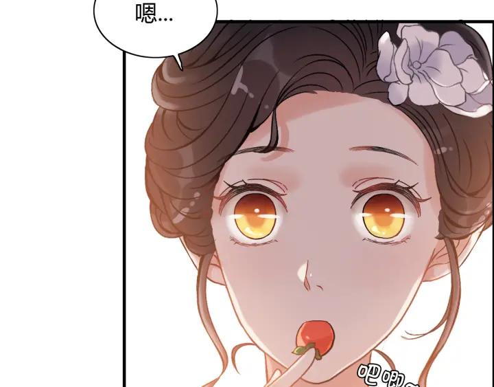 第93话 这才是我的夫人79