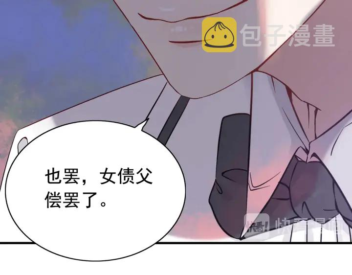 第292话 拍卖会怒打恶人嘴脸22