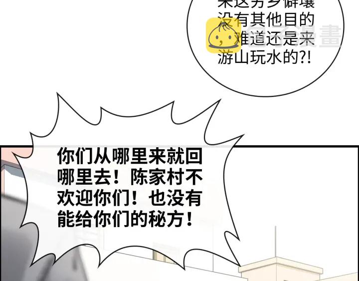 第350话 兮兮救美11