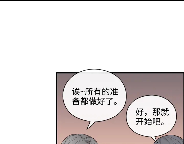第366话 兮兮心结解开31