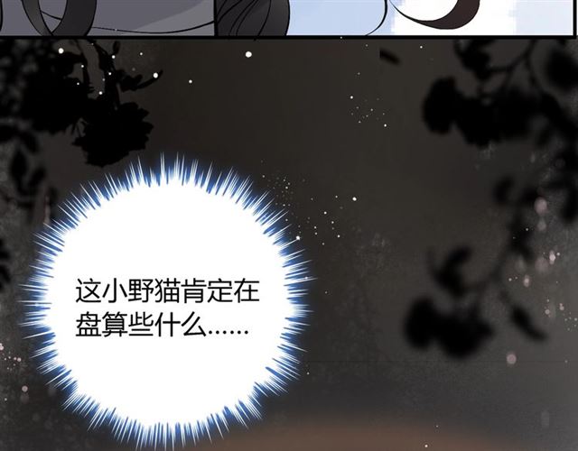 第218话 老婆的甜点死也要吃27