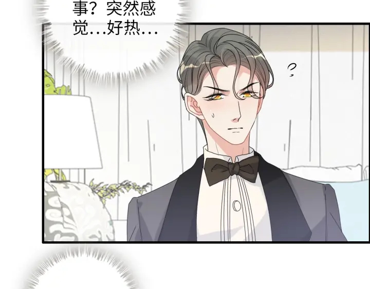 第343话 兮兮被困81