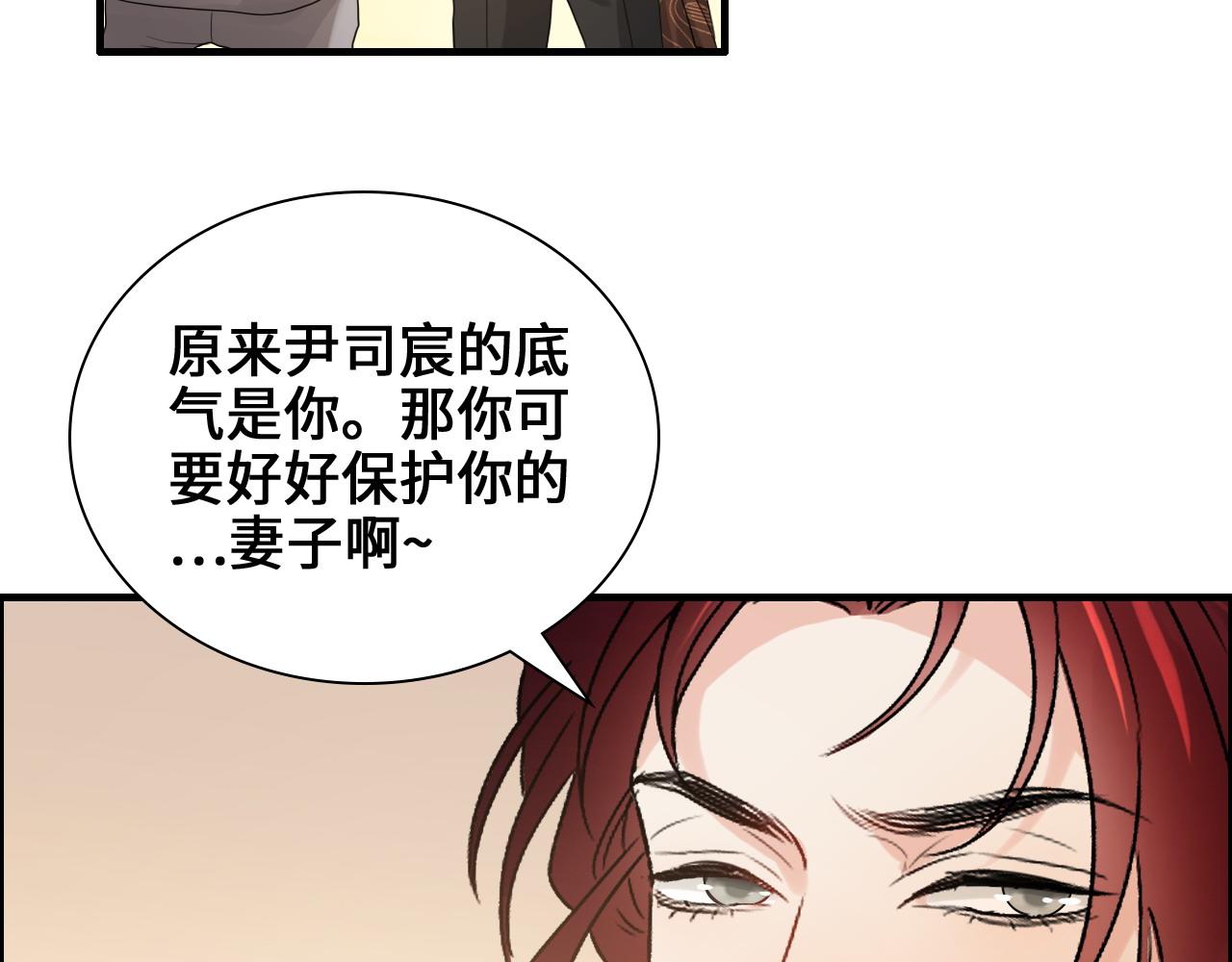 第456话 放开沐若娜66