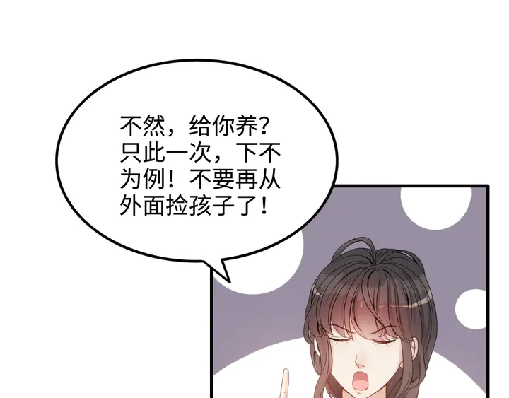第296话 孩子要出生了！107