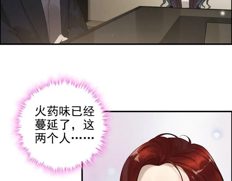 第74话 明争暗斗40