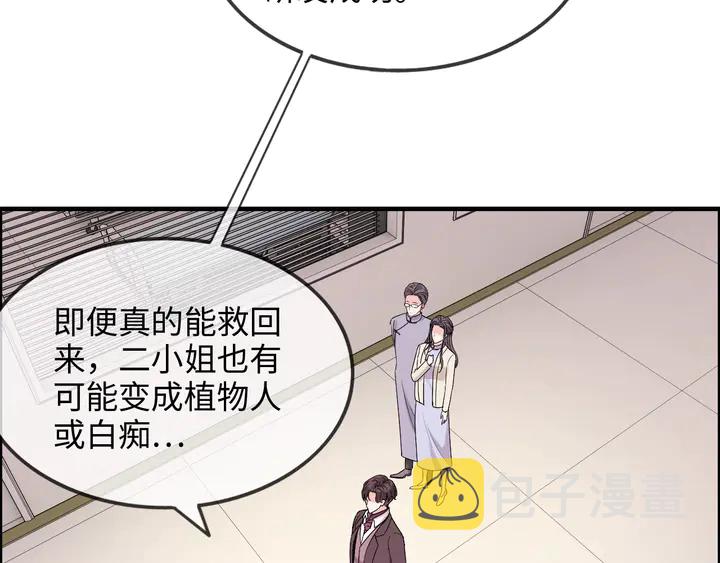 第301话 尹总，放过兮兮吧！36