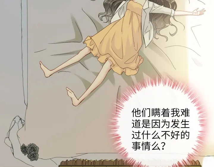 第327话 尚柯来助攻啦！34