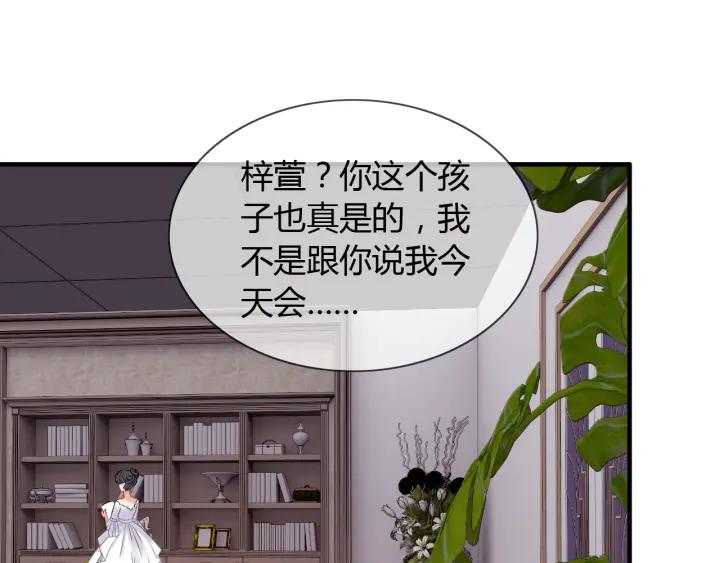 第94话 还是被发现了21