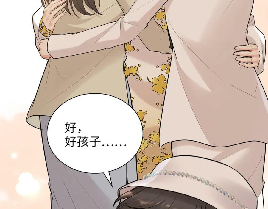 第518话 尴尬！现场催生10