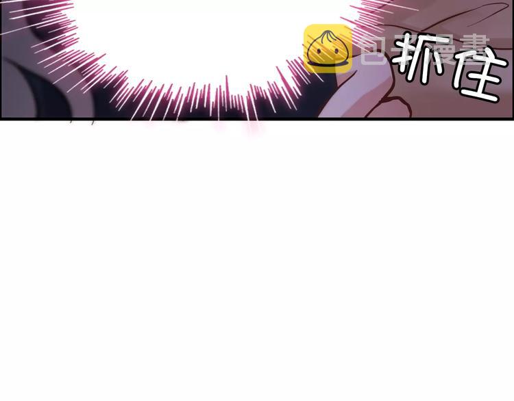第21话 真心之吻？75