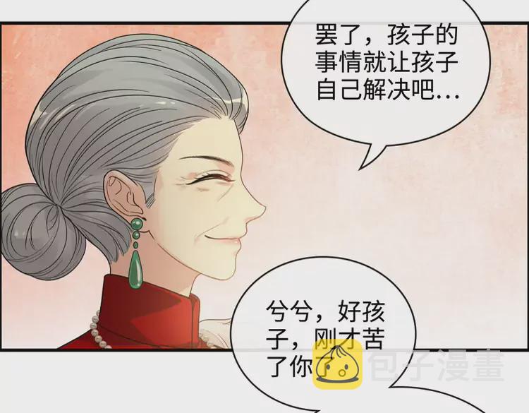 第361话 伯爵来啦56