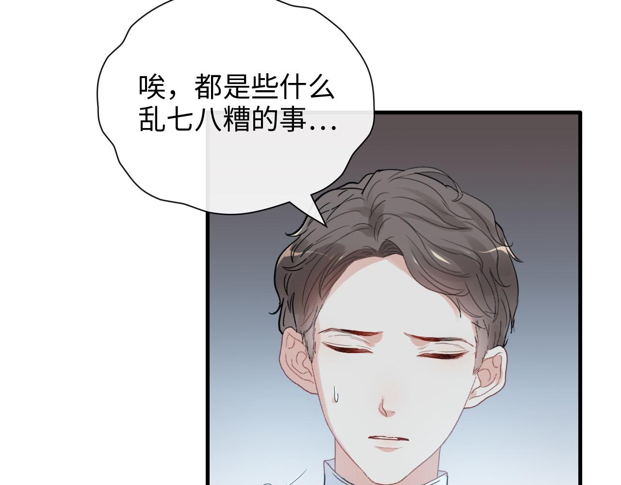 第382话 兮兮爆发！47