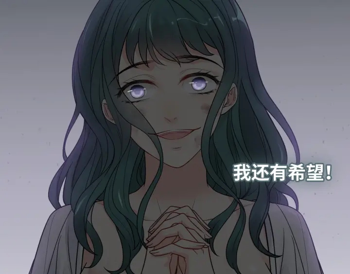 第368话：你想怎么谢谢我呢44