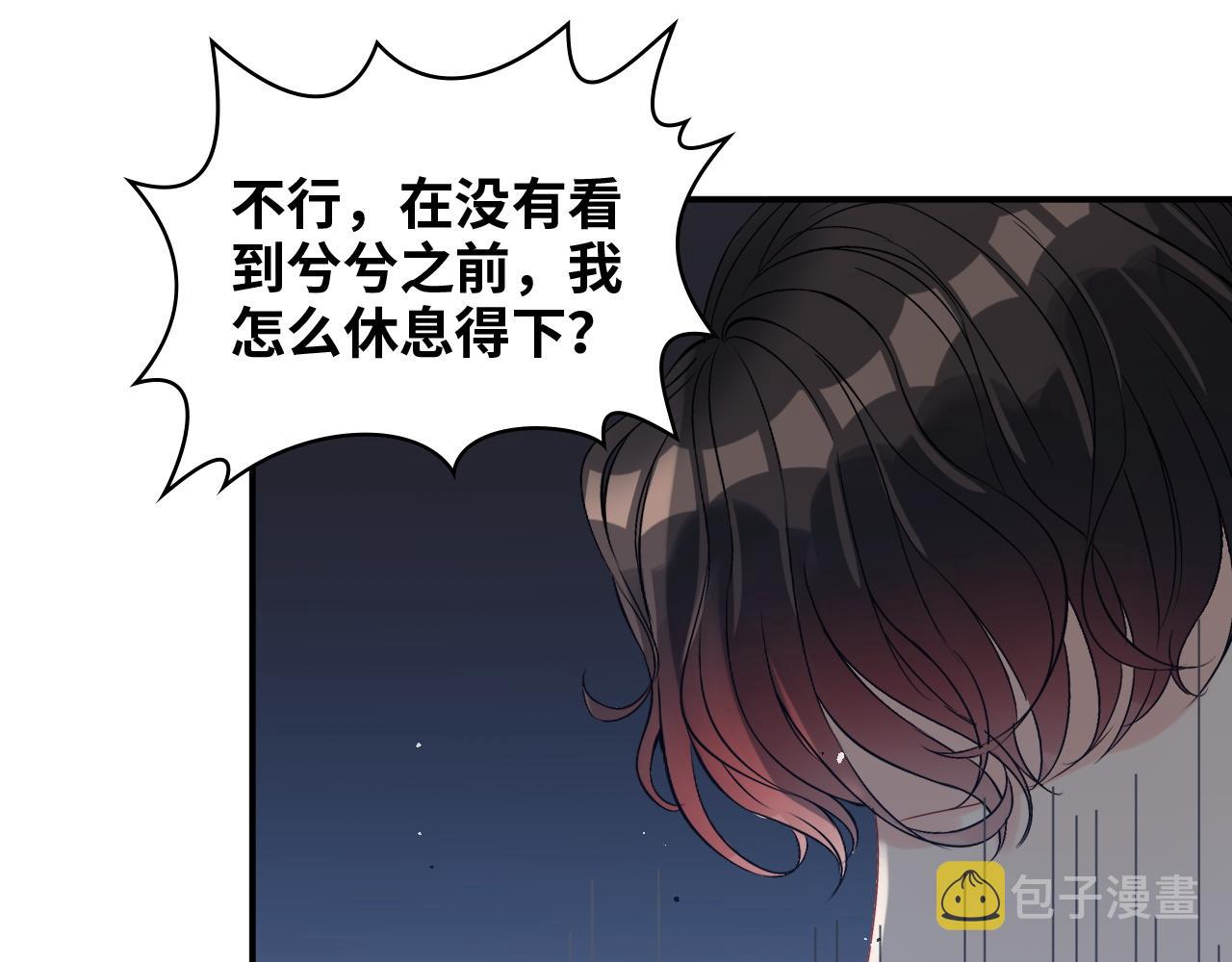 第484话 好消息90