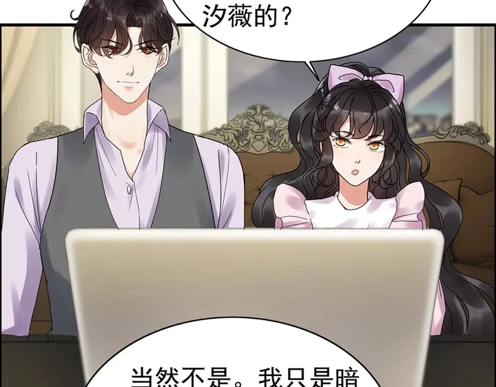 第255话 一切都在掌握中25