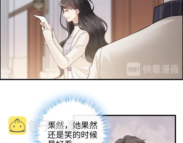 第336话 兮兮要被撩跑啦？！75