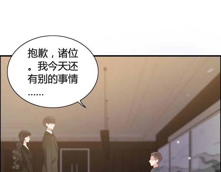 第54话 终于要见面了33