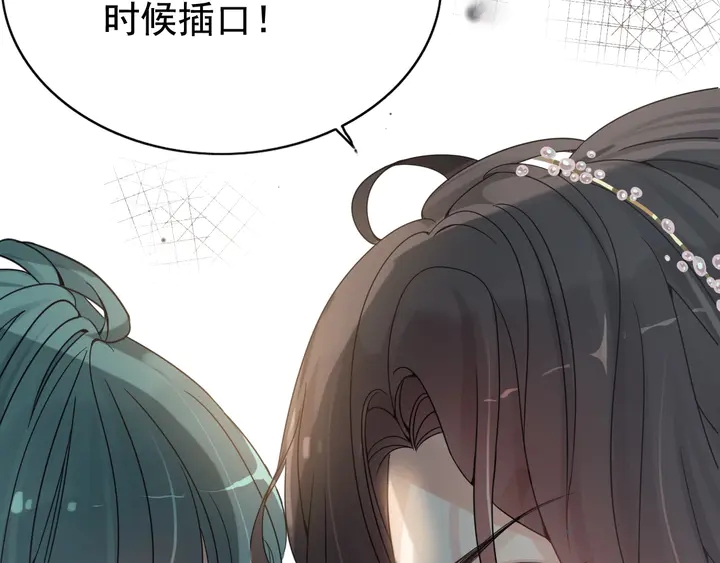 第282话 让刁蛮亲戚好看6