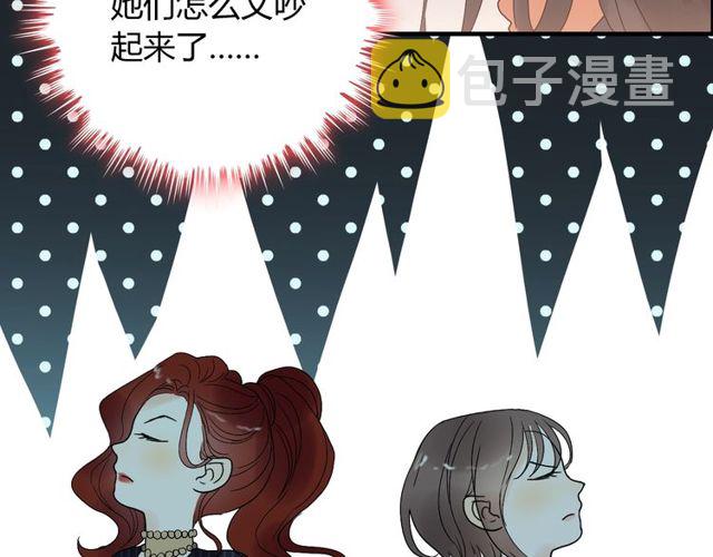 第176话 热情背后的阴谋78